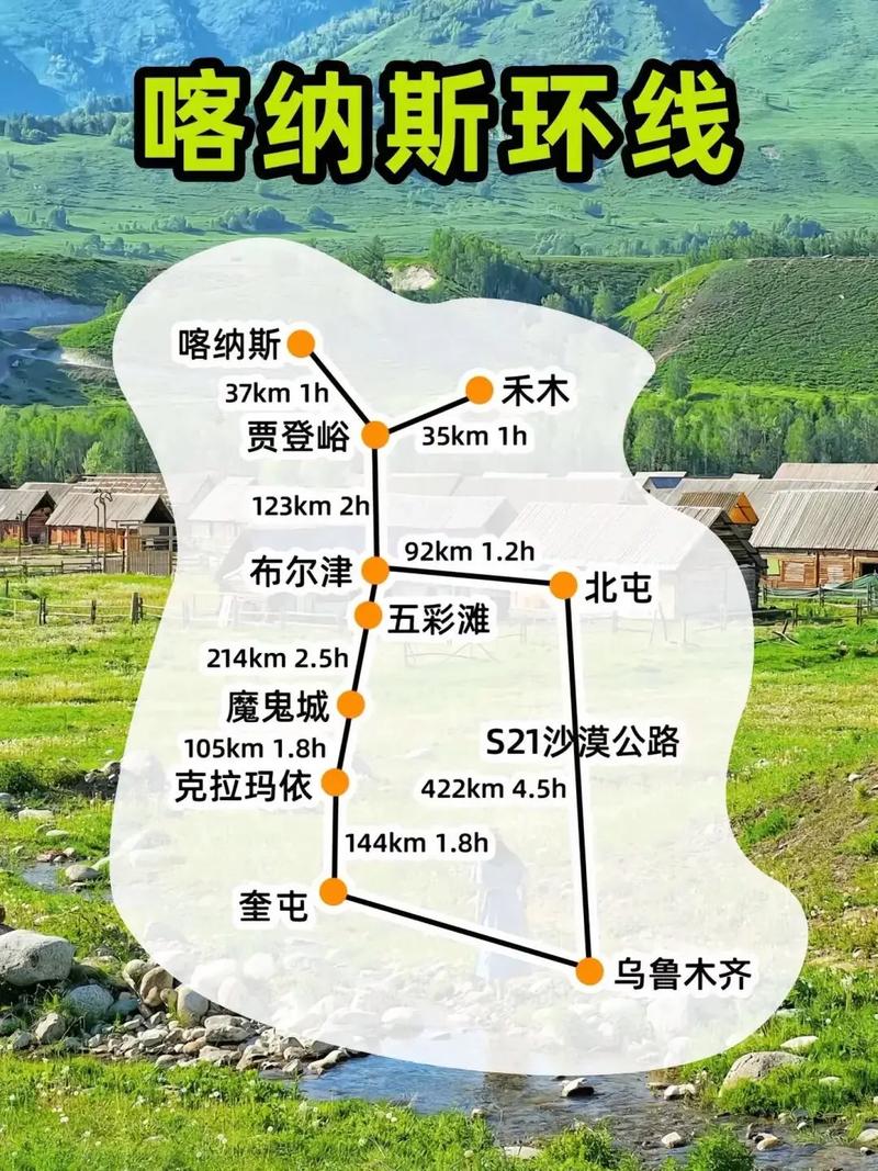 克拉玛依疫情/克拉玛依疫情封控起止时间-第5张图片