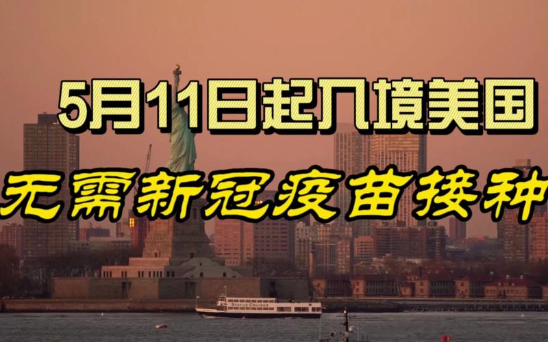 美国今日疫情(美国今日疫情数据)-第4张图片