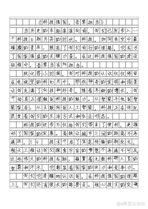 【疫情中考作文,疫情作文中考范文】-第5张图片 【疫情中考作文,疫情作文中考范文】-第5张图片