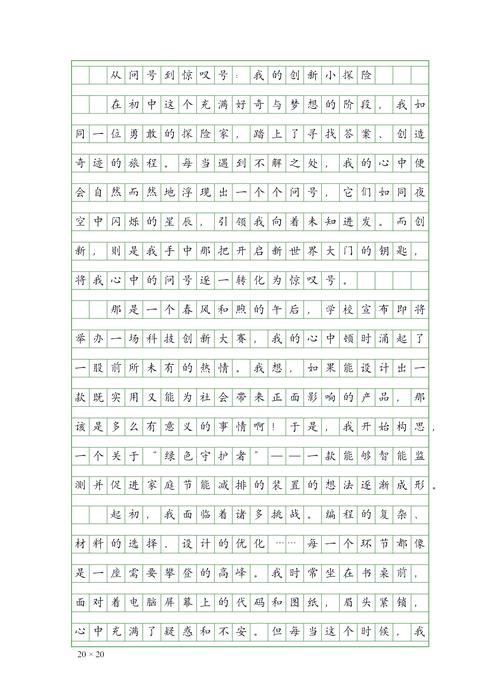 【疫情中考作文,疫情作文中考范文】-第6张图片 【疫情中考作文,疫情作文中考范文】-第6张图片