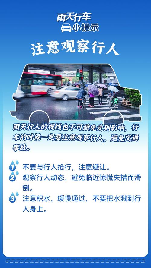 天气限号(限号天气预报温馨提醒)
