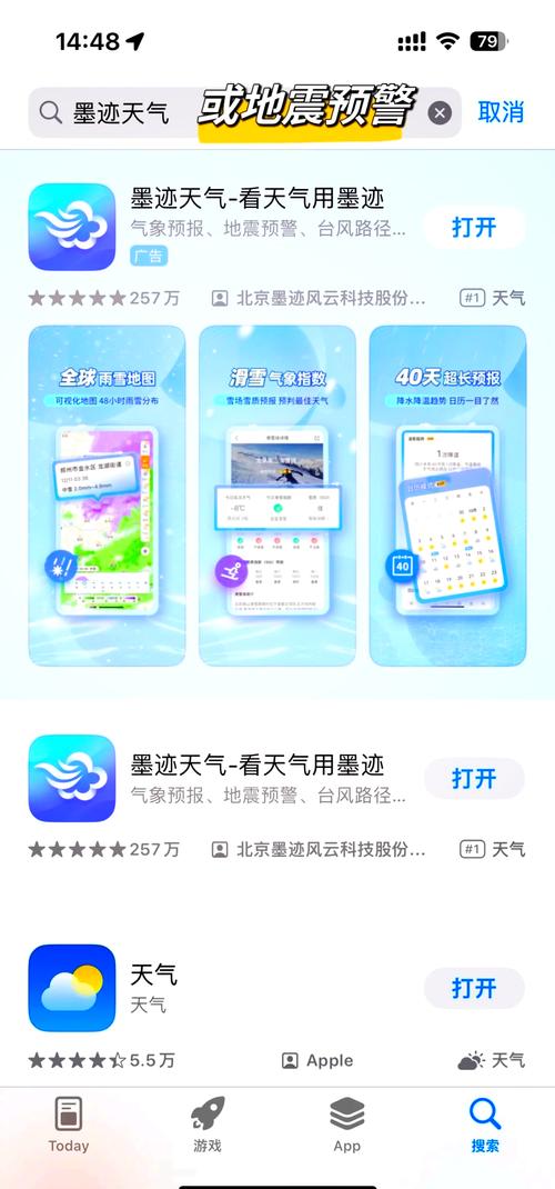天气限号(限号天气预报温馨提醒)-第7张图片 天气限号(限号天气预报温馨提醒)-第7张图片
