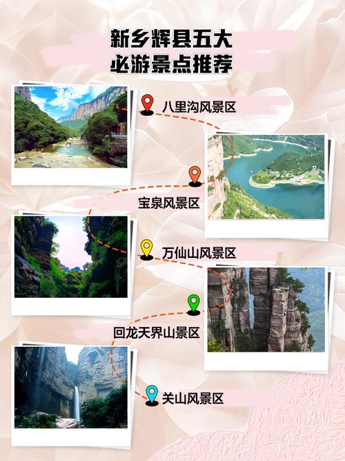 辉县限号吗-辉县限号通知2020-第4张图片 辉县限号吗-辉县限号通知2020-第4张图片