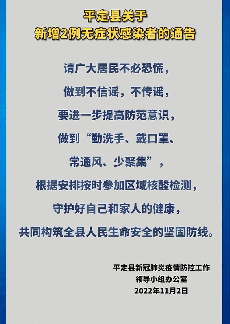 白山市疫情(白山市疫情什么时候彻底解封来着)-第1张图片 白山市疫情(白山市疫情什么时候彻底解封来着)-第1张图片