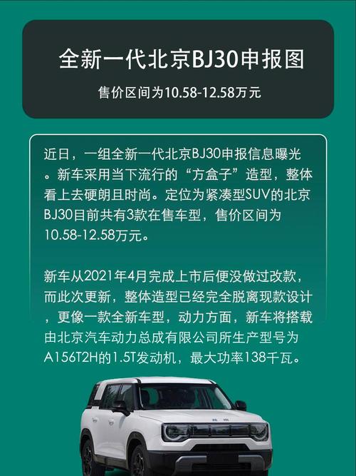 良乡限号(北京良乡车辆限行吗)-第1张图片 良乡限号(北京良乡车辆限行吗)-第1张图片