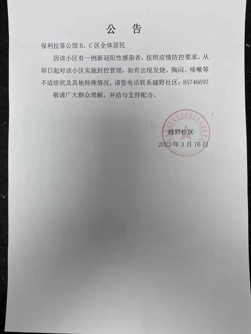 长春疫情-长春 疫情-第7张图片 长春疫情-长春 疫情-第7张图片