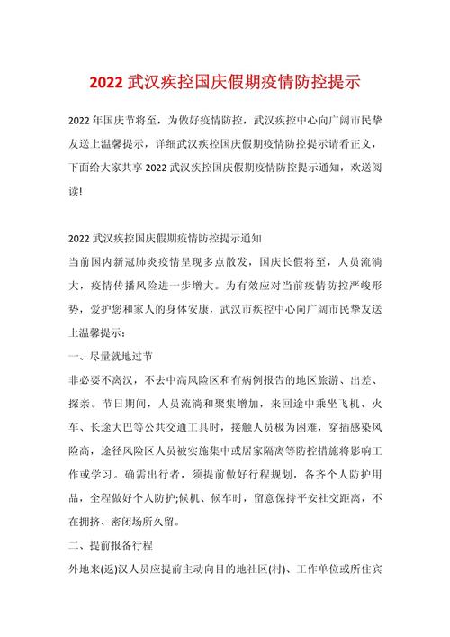 崇左疫情(崇左疫情新闻网最新消息)-第4张图片 崇左疫情(崇左疫情新闻网最新消息)-第4张图片