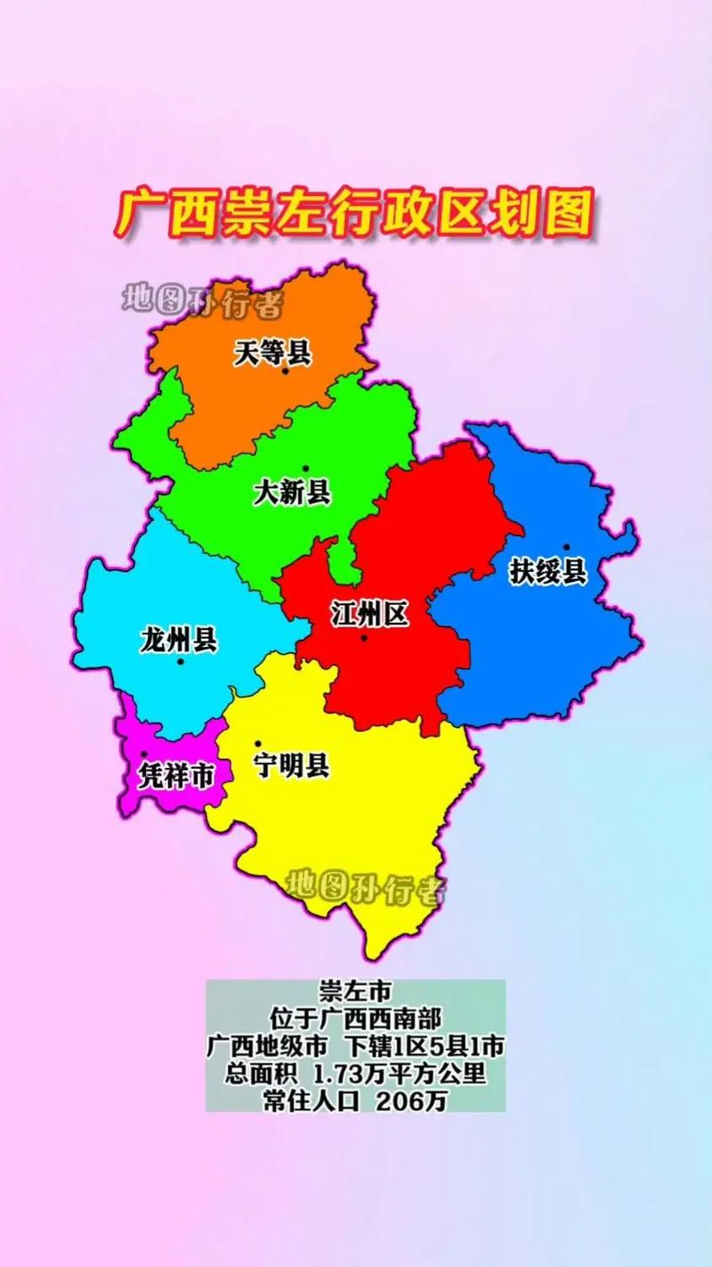 崇左疫情(崇左疫情新闻网最新消息)-第7张图片 崇左疫情(崇左疫情新闻网最新消息)-第7张图片