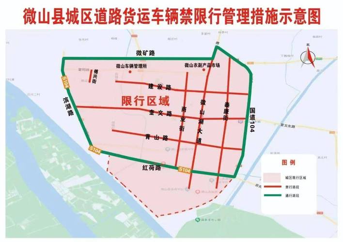 【聊城限号通知最新2017,聊城限号限行路段通知最新】-第6张图片 【聊城限号通知最新2017,聊城限号限行路段通知最新】-第6张图片