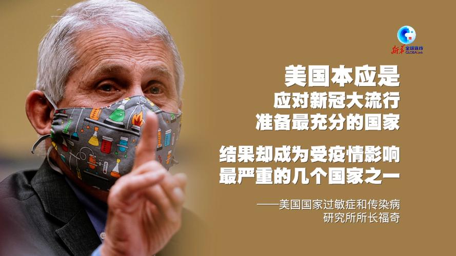 美国新冠疫情出现多个新特征-美国新冠疫情形势严峻-第1张图片 美国新冠疫情出现多个新特征-美国新冠疫情形势严峻-第1张图片