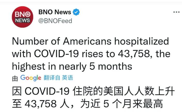 美国新冠疫情出现多个新特征-美国新冠疫情形势严峻-第5张图片 美国新冠疫情出现多个新特征-美国新冠疫情形势严峻-第5张图片