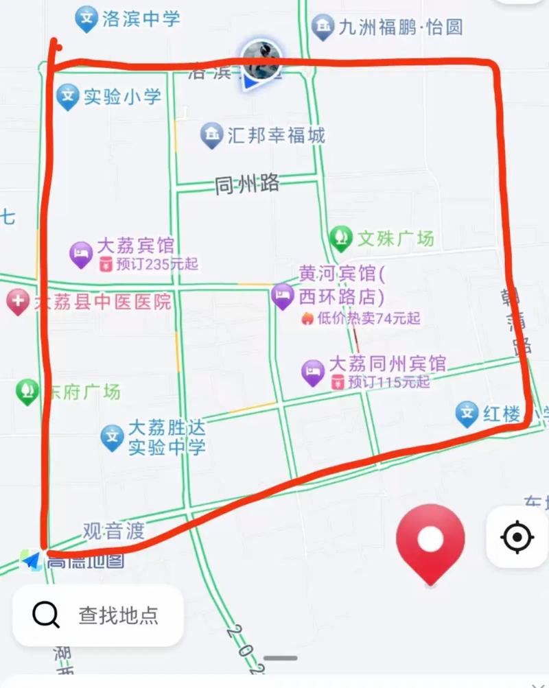 【大荔县限号,大荔县限号政策】