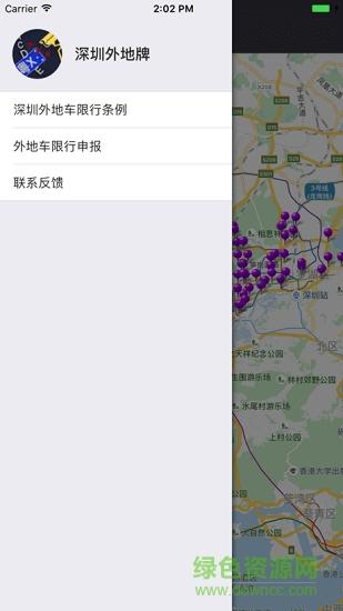 深圳限行摄像头，深圳限行摄像头查询