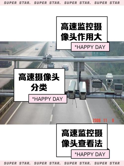 深圳限行摄像头,深圳限行摄像头查询-第2张图片 深圳限行摄像头,深圳限行摄像头查询-第2张图片