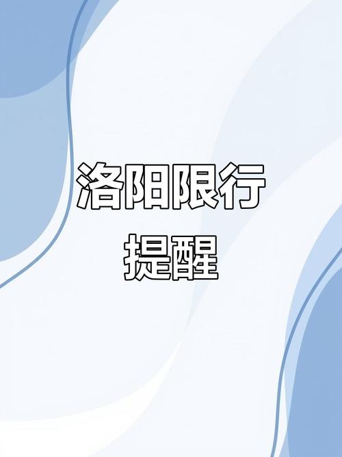 【2017明天市里限什么号,2021明天限号是几和几】-第6张图片 【2017明天市里限什么号,2021明天限号是几和几】-第6张图片