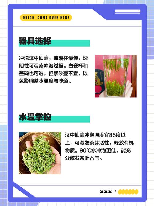 【汉中限号,正东和汉中仙毫】-第3张图片 【汉中限号,正东和汉中仙毫】-第3张图片