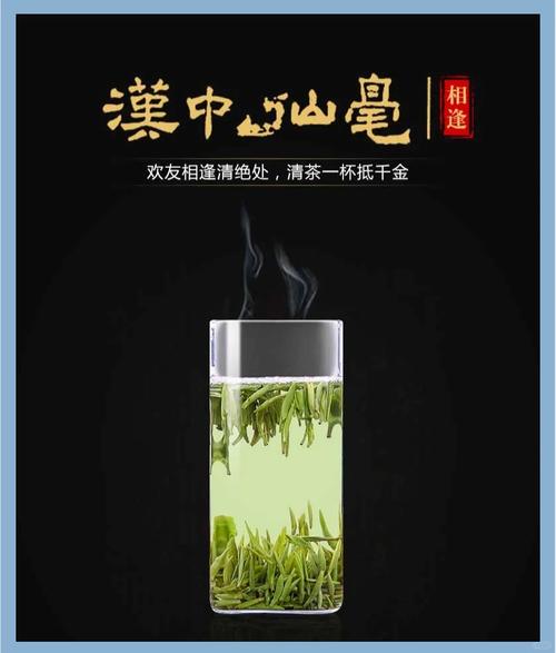 【汉中限号,正东和汉中仙毫】-第4张图片 【汉中限号,正东和汉中仙毫】-第4张图片