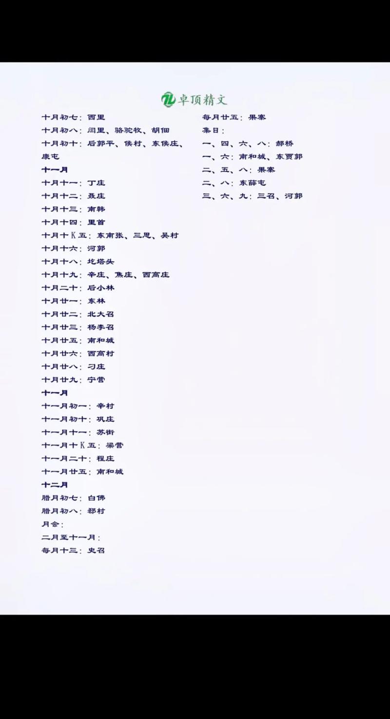 隆尧今天限什么号(邢台隆尧今日限行)-第3张图片 隆尧今天限什么号(邢台隆尧今日限行)-第3张图片