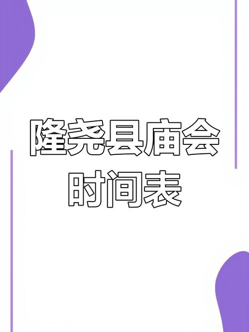 隆尧今天限什么号(邢台隆尧今日限行)-第5张图片 隆尧今天限什么号(邢台隆尧今日限行)-第5张图片
