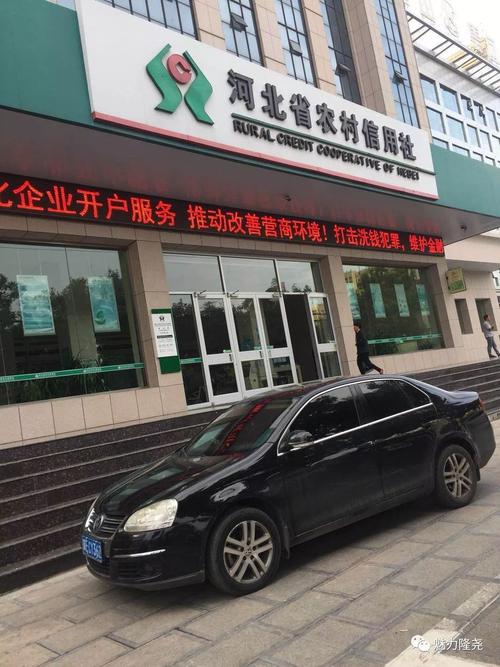 隆尧今天限什么号(邢台隆尧今日限行)-第7张图片 隆尧今天限什么号(邢台隆尧今日限行)-第7张图片