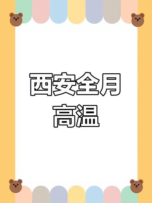 疫情六月,6月疫情数据-第2张图片 疫情六月,6月疫情数据-第2张图片