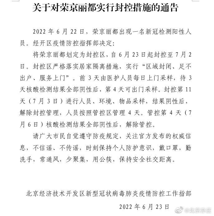 疫情六月,6月疫情数据-第5张图片 疫情六月,6月疫情数据-第5张图片