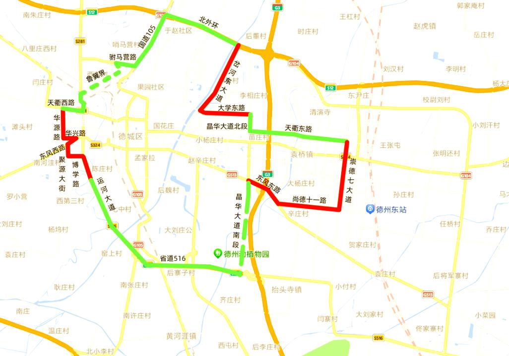 德州今天限号吗-德州市今天你不限号呢-第7张图片 德州今天限号吗-德州市今天你不限号呢-第7张图片