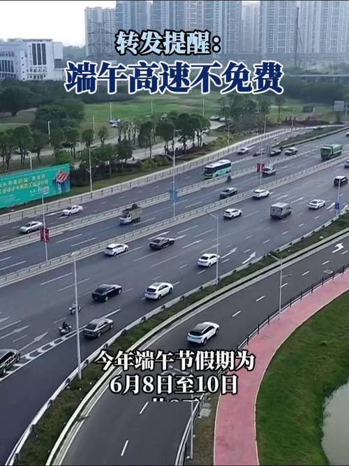 端午节贵阳限号吗(贵阳限号星期几)-第3张图片 端午节贵阳限号吗(贵阳限号星期几)-第3张图片