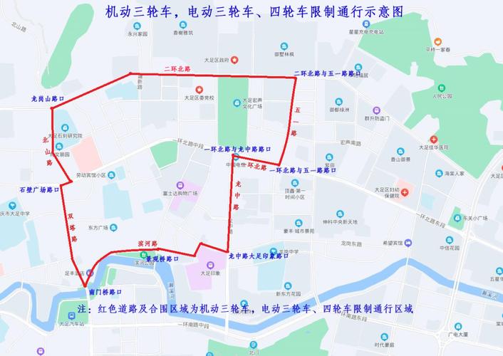 重庆市限号/重庆市限号时间段-第4张图片
