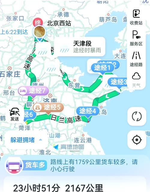 馆陶限号-馆陶车牌限号