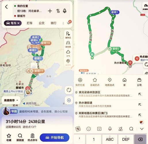 馆陶限号-馆陶车牌限号-第2张图片 馆陶限号-馆陶车牌限号-第2张图片