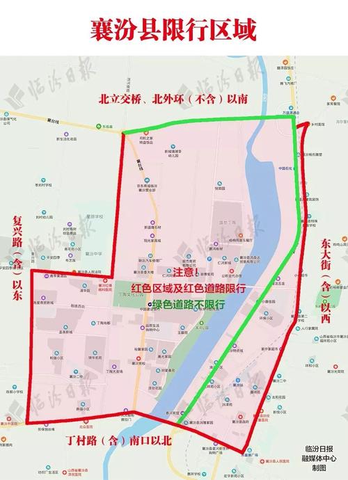 临汾今日限号查询/临汾今日限号查询2021