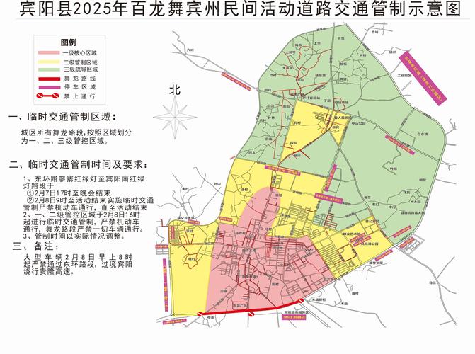机动车限行尾号2017年(2019年限行尾号)