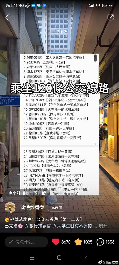 香河今天限号/香河今天限号限什么号-第3张图片 香河今天限号/香河今天限号限什么号-第3张图片