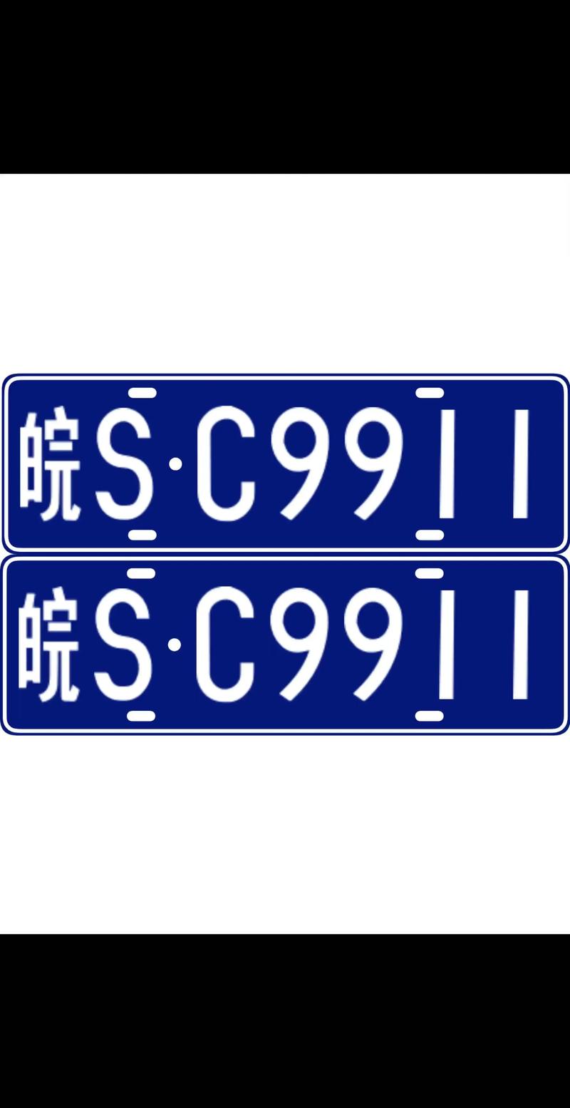 亳州限号,亳州限号查询今天-第5张图片 亳州限号,亳州限号查询今天-第5张图片