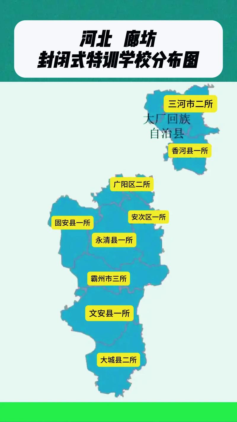 【河北疫情最新情况,河北疫情最新情况哪里最严重】-第7张图片
