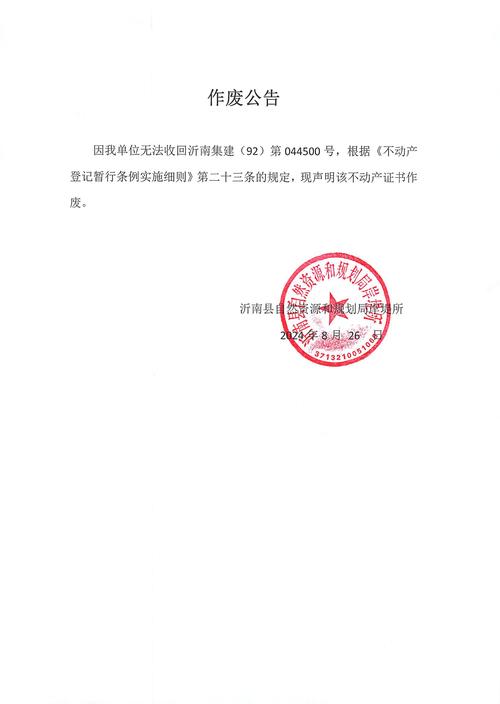 昌黎限号么，昌黎限号路段