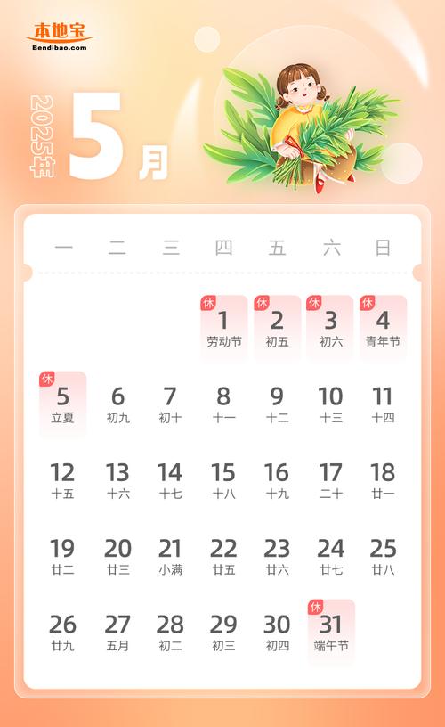 端午节期间限号吗/端午节期间限号吗北京-第5张图片 端午节期间限号吗/端午节期间限号吗北京-第5张图片