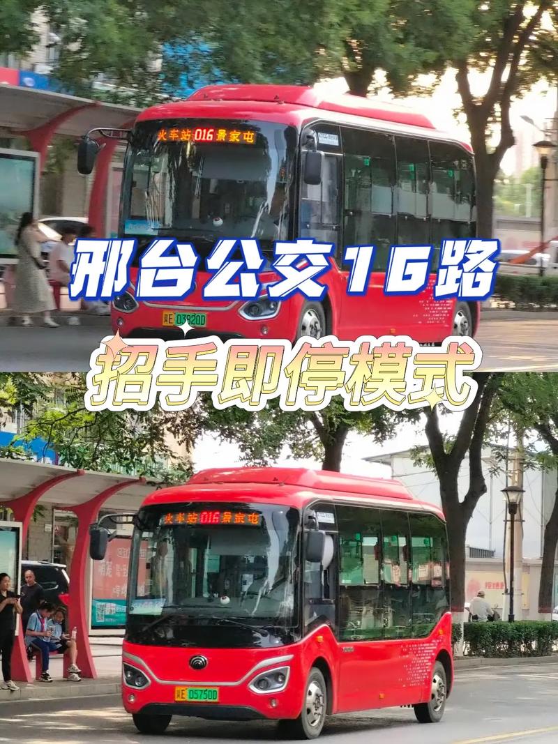 邢台沙河市限号/邢台沙河限号区域-第5张图片 邢台沙河市限号/邢台沙河限号区域-第5张图片
