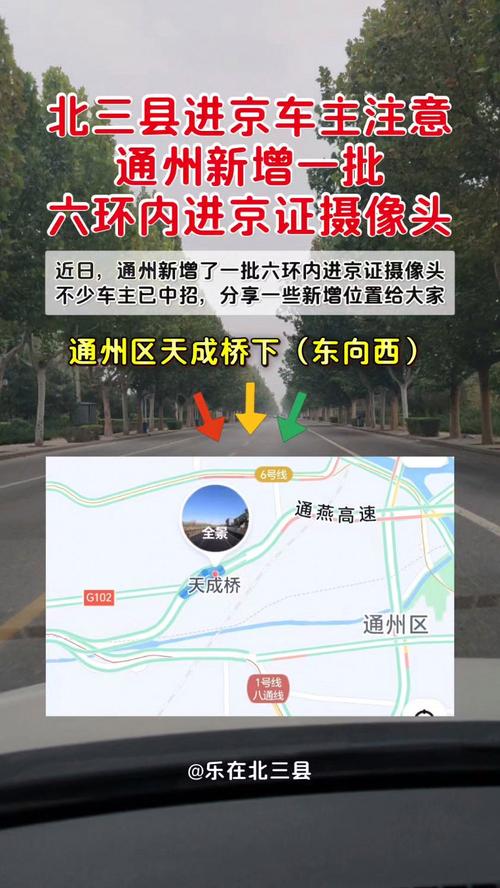 进京证限号吗(办了进京证还要限号吗)-第6张图片 进京证限号吗(办了进京证还要限号吗)-第6张图片