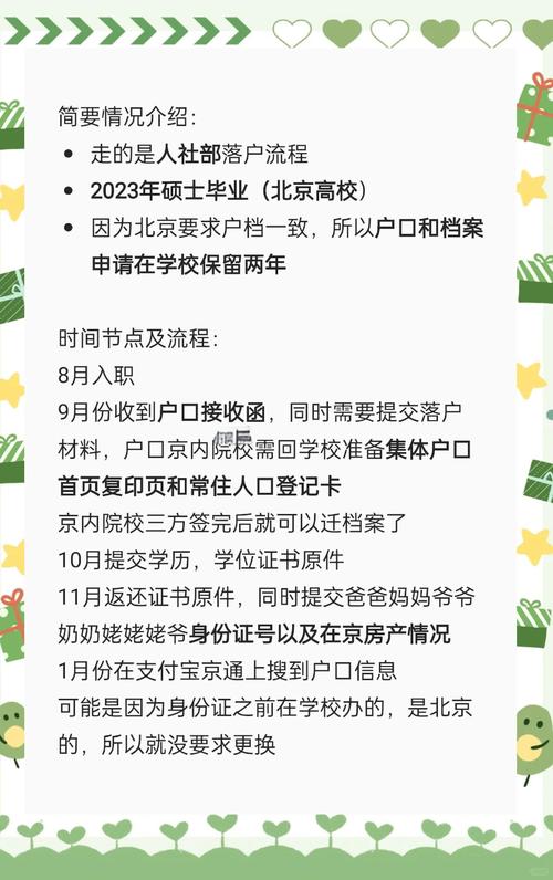 北京疫情政策/北京疫情最新政策规定