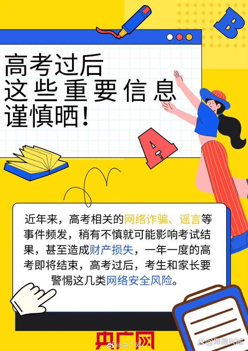 疫情下的高考-疫情下的高考电视剧