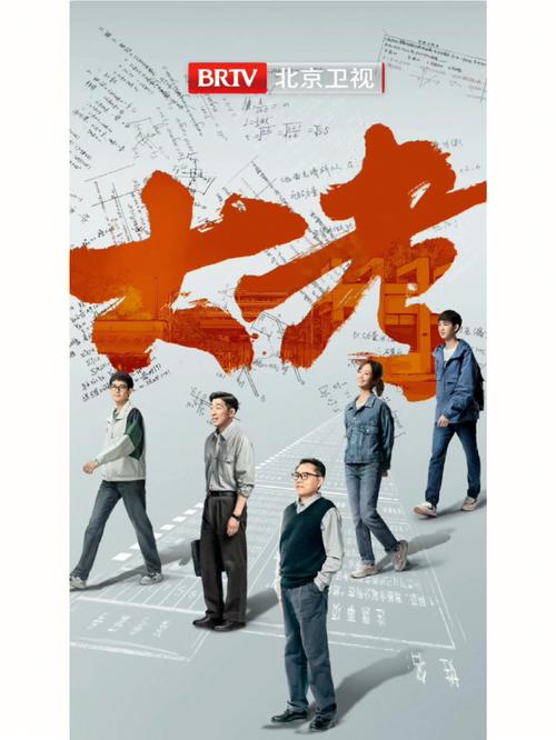 疫情下的高考-疫情下的高考电视剧-第2张图片