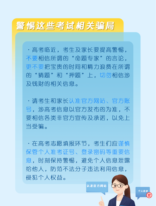 疫情下的高考-疫情下的高考电视剧-第3张图片