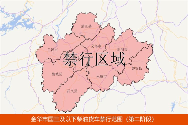【义乌限号,义乌限号查询】