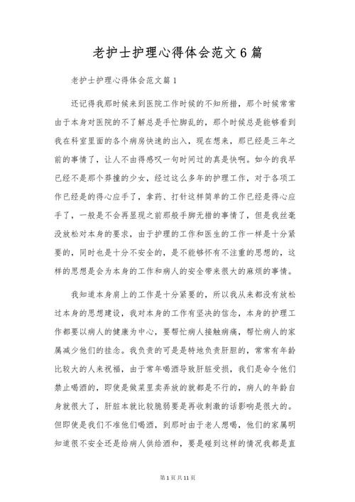 【疫情席卷而来,疫情席卷了全世界】-第3张图片