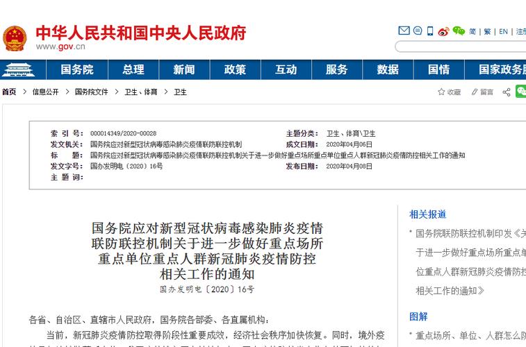 【春节疫情,春节疫情防控手抄报图片简单】