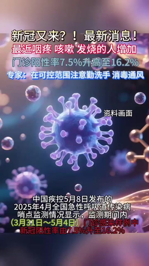 【春节疫情,春节疫情防控手抄报图片简单】-第5张图片
