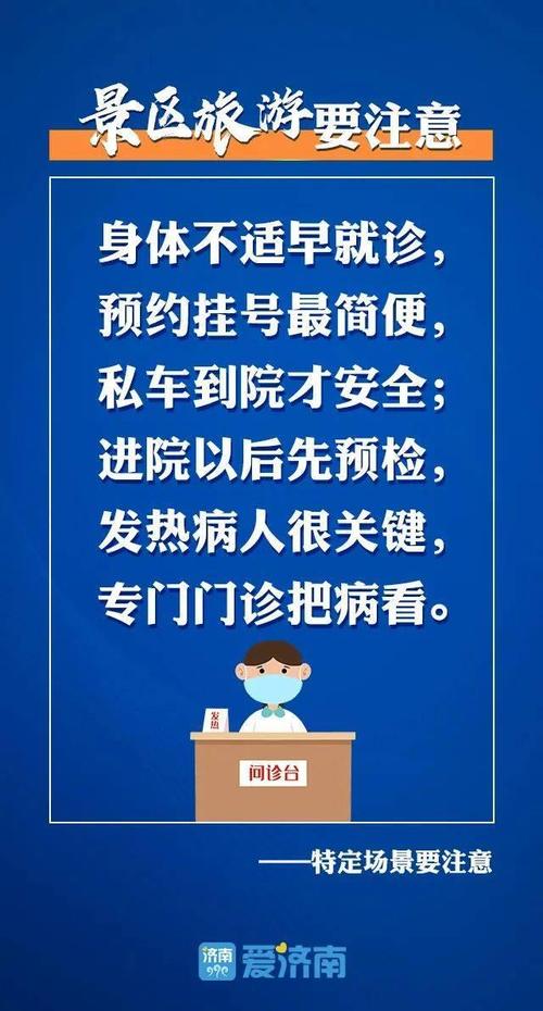 【春节疫情,春节疫情防控手抄报图片简单】-第7张图片