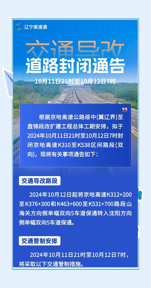 外地车北京五环限号吗/外地车牌北京五环限行吗